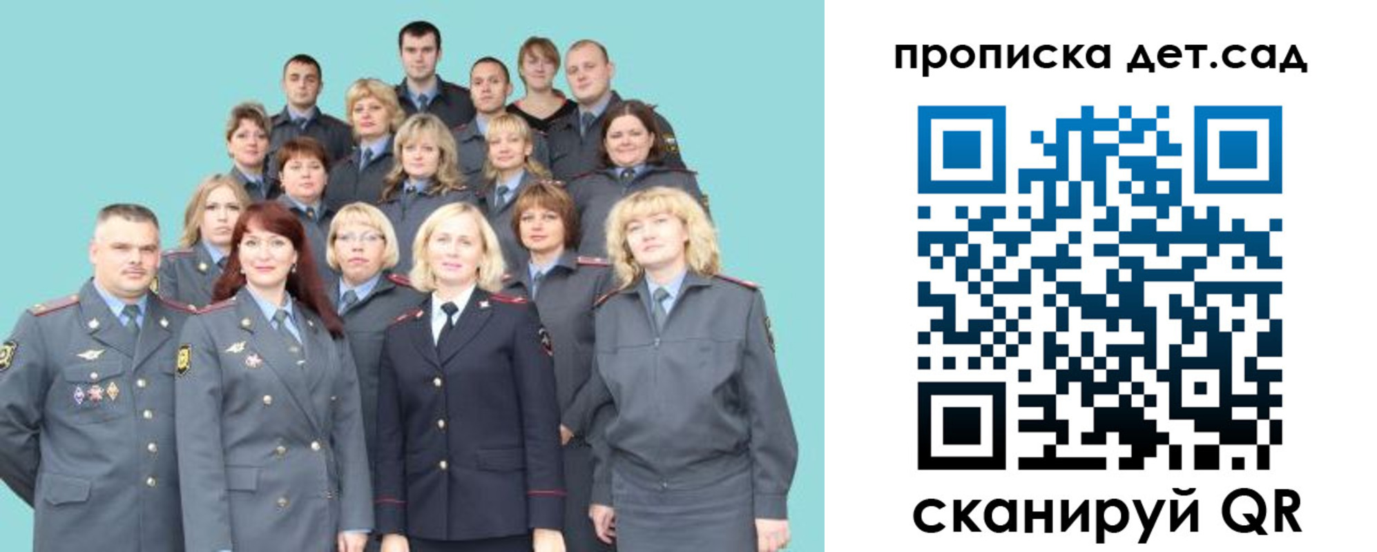 прописка для военкомата в Белёве